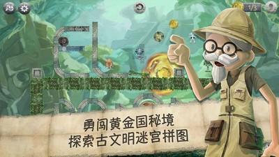 刀锋铁骑