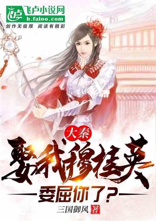 拯救老科学家